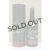 メローコズル 嘉之助 カスクフィニッシュ2025 700ml