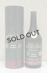 メローコズル 嘉之助 カスクフィニッシュ2025 700ml