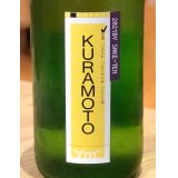 KURAMOTO Ym64 2022BY SAKE-TEN 生原酒 1.8L