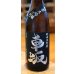 画像2: 車坂 純米大吟醸 山田錦50％ 一火 1.8L (2)
