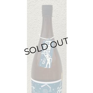 画像3: 車坂 生酛純米酒 2021BY 1.8L