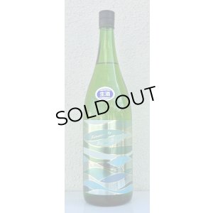 画像2: 車坂 特別純米 生酒 1.8L