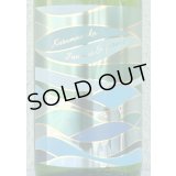 車坂 特別純米 生酒 1.8L