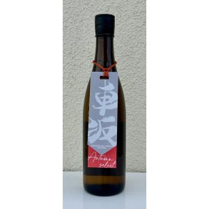 画像2: 車坂 オータムセレクト 鉄砲隊 純米吟醸 720ml
