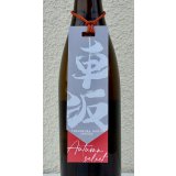車坂 オータムセレクト 鉄砲隊 純米吟醸 720ml