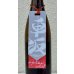 画像1: 車坂 オータムセレクト 鉄砲隊 純米吟醸 720ml (1)