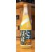 画像1: じゃばら酒　別仕立て　720ml (1)