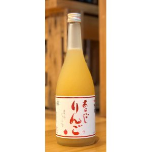 画像1: 梅乃宿　あらごし りんご　720ml