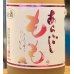 画像2: 梅乃宿 あらごし もも 720ml (2)