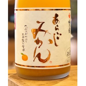 画像2: 梅乃宿 あらごし みかん 720ml