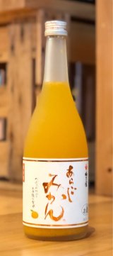 梅乃宿 あらごし みかん 720ml