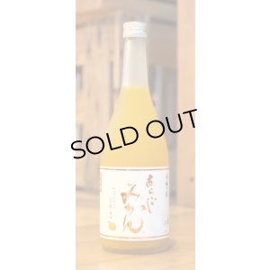 画像1: 梅乃宿 あらごし みかん 720ml