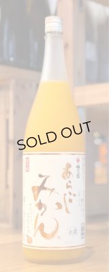 梅乃宿 あらごし みかん 1.8L