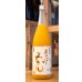 画像1: 梅乃宿 あらごし みかん 1.8L (1)
