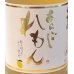 画像1: 梅乃宿 あらごし れもん 720ml (1)