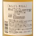 画像3: 梅乃宿 あらごし れもん 720ml (3)