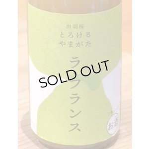 画像1: 出羽桜 とろけるやまがた ラ・フランス 720ml