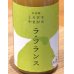 画像1: 出羽桜 とろけるやまがた ラ・フランス 720ml (1)