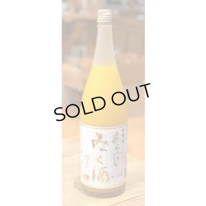 画像2: 梅乃宿 あらごしみっく酒 1.8L