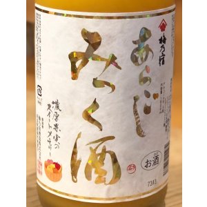 画像1: 梅乃宿 あらごしみっく酒 1.8L