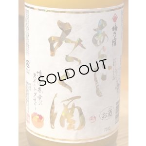 画像1: 梅乃宿 あらごしみっく酒 1.8L