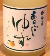 梅乃宿 ゆず酒 720ml