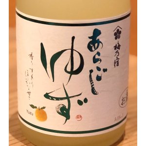 画像1: 梅乃宿 ゆず酒 720ml