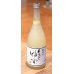 画像2: 梅乃宿 ゆず酒 720ml (2)