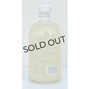 画像2: Shoro Grapefruit Sour 23度 500ml