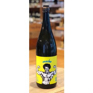 画像2: 大盃 MACHO 雄町80％ 純米 1.8L