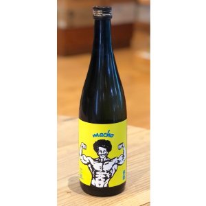 画像2: 大盃 MACHO 雄町80％ 純米 720ml