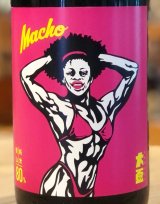 大盃 MACHO 愛山80% 純米 1.8L
