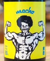 大盃 MACHO 雄町80％ 純米 1.8L