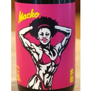 画像1: 大盃 MACHO 愛山80% 純米 720ml
