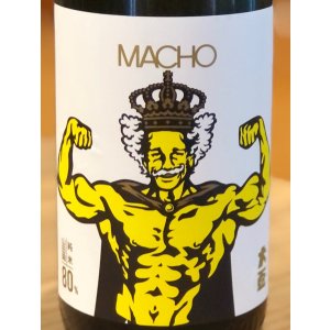 画像1: 大盃 MACHO 山田錦80％ 純米 720ml