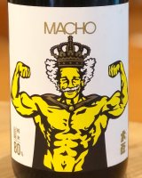 大盃 MACHO 山田錦80％ 純米 1.8L