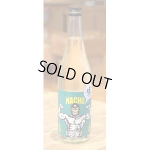 画像2: 大盃 MACHO ？ 70% 純米生酒 720ml