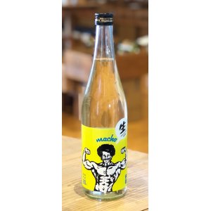 画像2: 大盃 MACHO 雄町80％ 純米生酒 720ml