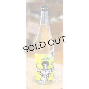 画像2: 大盃 MACHO 雄町80％ 純米生酒 720ml