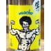 画像1: 大盃 MACHO 雄町80％ 純米生酒 720ml (1)