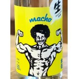 大盃 MACHO 雄町80％ 純米生酒 1.8L