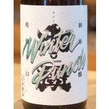 大盃 純米吟醸 WINTER PUNCH 720ml