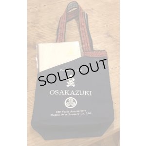 画像6: 大盃 トートバッグ