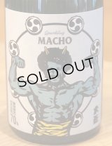 大盃 MACHO SPARKLING 720ml