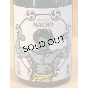 大盃 MACHO SPARKLING