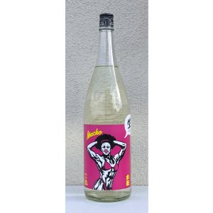 画像2: 大盃 MACHO 愛山80％ 純米 生酒 1.8L
