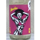 大盃 MACHO 愛山80％ 純米 生酒 1.8L