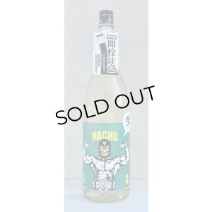 画像2: 大盃 MACHO ？ 70% 純米生酒 1.8L