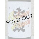 大盃 純米吟醸 AUTUMN PUNCH 720ml