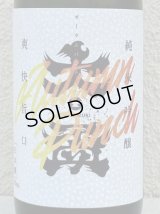 大盃 純米吟醸 AUTUMN PUNCH 720ml